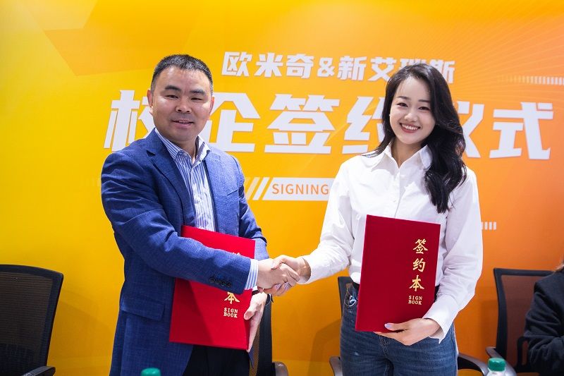 欧米奇强强联手共启烘焙教育新篇章尊龙凯时新版APP首页新艾瑞斯与