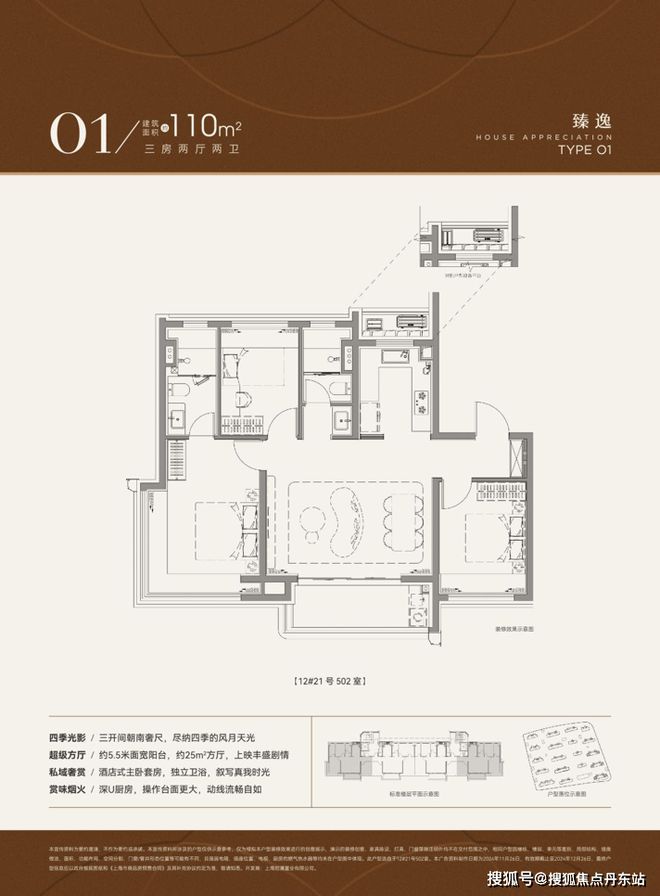 售楼处(网站)欢迎您-中旅观境尊龙凯时2024招商中旅观境(图3)
