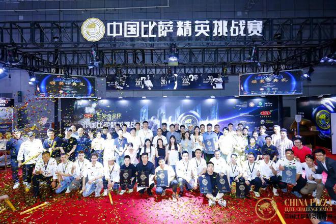 英挑战赛全面启动！诚招赞助合作伙伴！尊龙凯时新版APP2025中国比萨精
