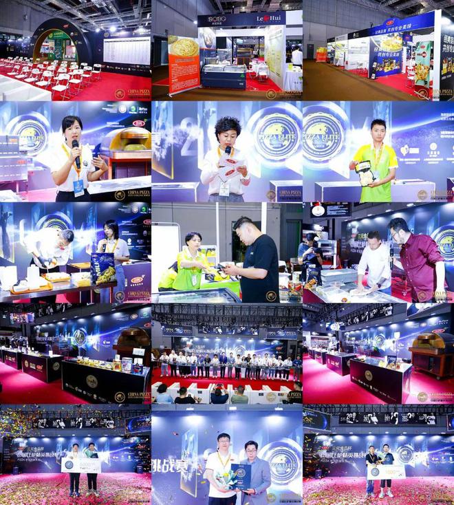 英挑战赛全面启动！诚招赞助合作伙伴！尊龙凯时新版APP2025中国比萨精(图15)