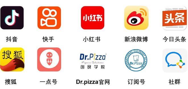 英挑战赛全面启动！诚招赞助合作伙伴！尊龙凯时新版APP2025中国比萨精(图13)