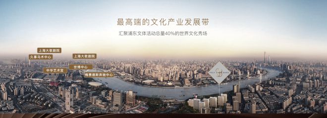 楼处(世博天悦)网站--上海房天下z6尊龙网站2024保利世博天悦售(图6)