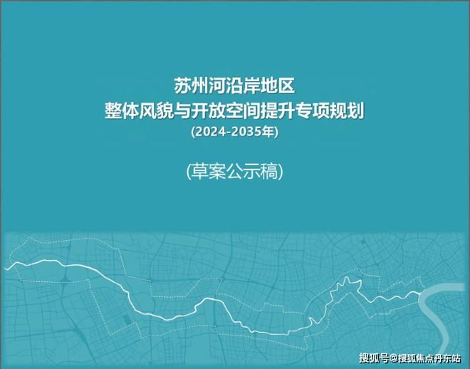 5网站-龙盛湾上详情-上海房天下尊龙凯时网站『龙盛湾上』202(图15)