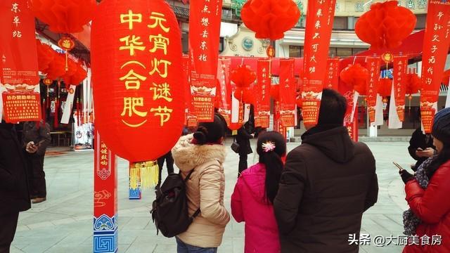 上4注意今日元宵节4注意分别指啥尊龙凯时俗话说：元宵白天无禁忌晚(图2)