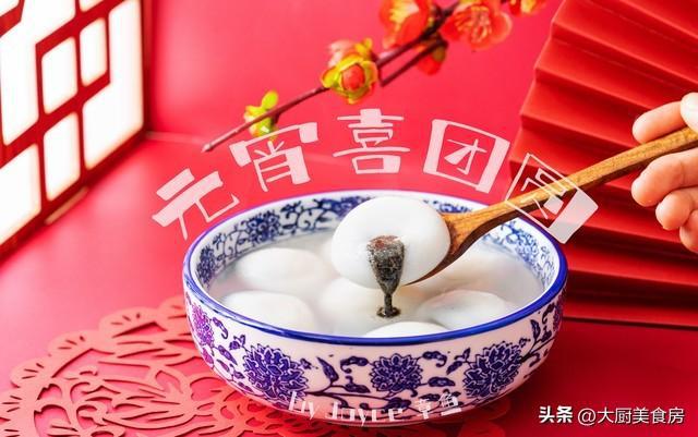 上4注意今日元宵节4注意分别指啥尊龙凯时俗话说：元宵白天无禁忌晚(图5)