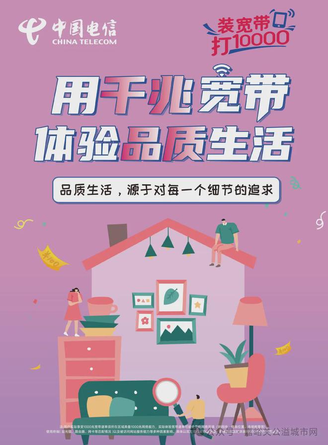 页禁止！兰州发布通告尊龙凯时新版APP首(图2)