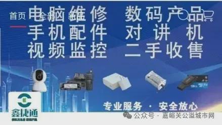 页禁止！兰州发布通告尊龙凯时新版APP首