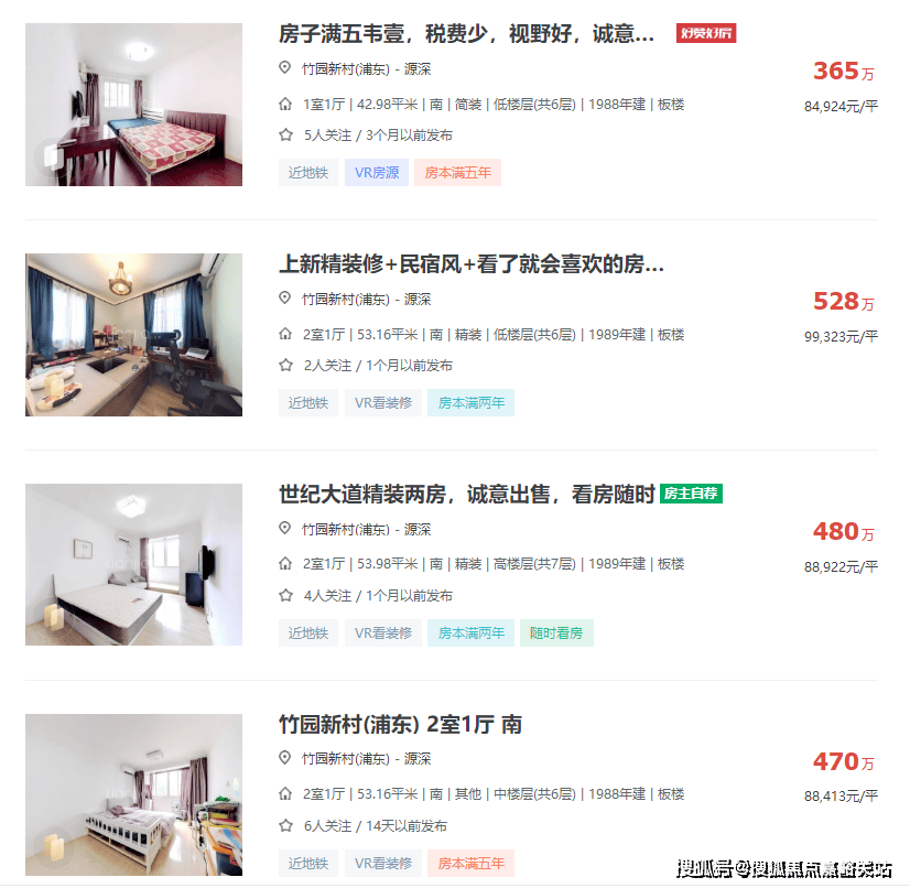_户型图_容积率_小区样板间_交通地铁｜楼盘评测_最新价格｜配套_售楼处地址地位