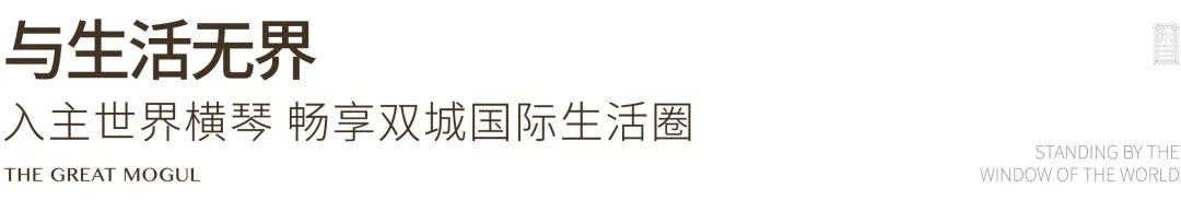 华发金融城横琴玺楼盘详情户型@售楼处电话