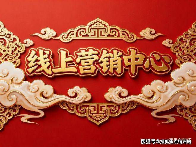 -地址-最新房价户型图-小区环境-楼盘详情-交房时间-周边配套-售楼处电话凯时尊龙招商林屿湖畔首页网站-招商林屿湖畔售楼处电话-楼盘详情-交房时间(图7)