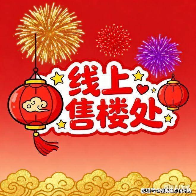 -地址-最新房价户型图-小区环境-楼盘详情-交房时间-周边配套-售楼处电话凯时尊龙招商林屿湖畔首页网站-招商林屿湖畔售楼处电话-楼盘详情-交房时间(图10)