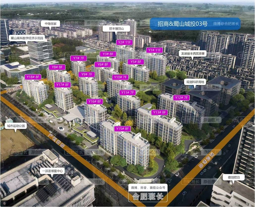 【招商春和景明楼盘】是否值得购买-全面介绍尊龙凯时网招商春和景明（合肥）营销中心-(图3)