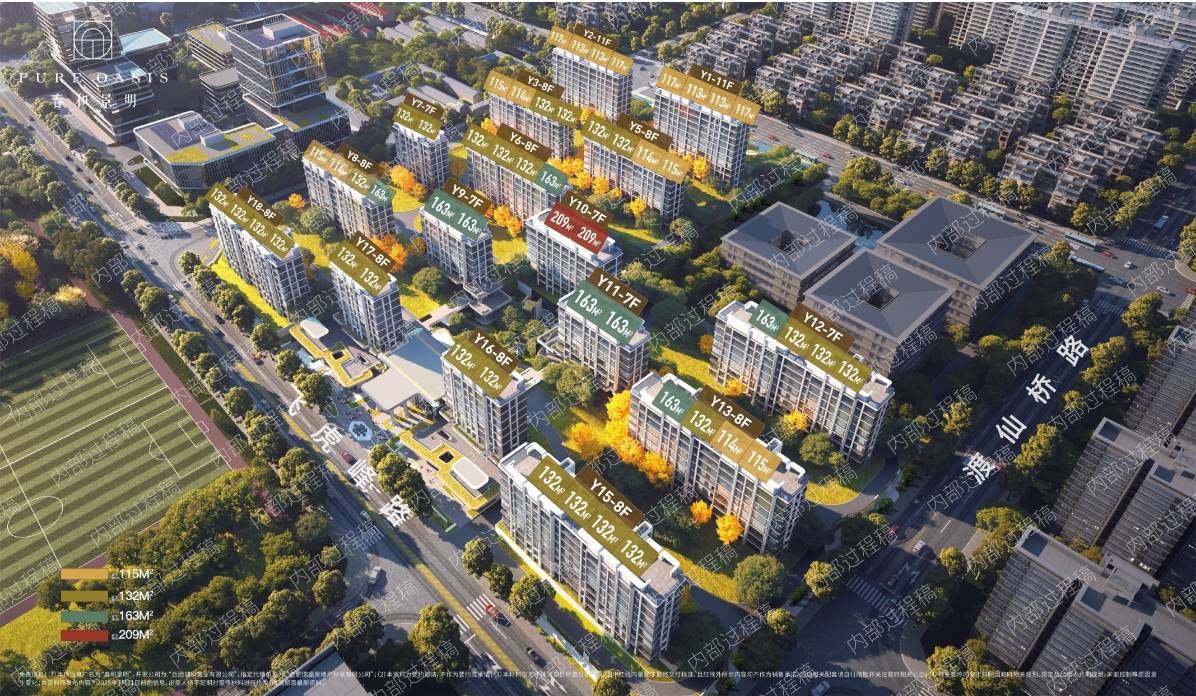 【招商春和景明楼盘】是否值得购买-全面介绍尊龙凯时网招商春和景明（合肥）营销中心-(图5)