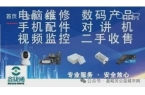 页禁止！兰州发布通告尊龙凯时新版APP首
